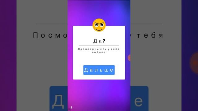 ? Учимся поворачивать в игре Слинг Дрифт на желтой машинке. смотреть онлайн