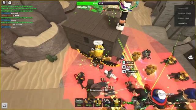 Как получить ковбоя на самой сложной карте Badlands в roblox tower defense simulator смотреть онлайн