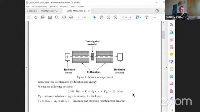 Inverse Problemse Conference