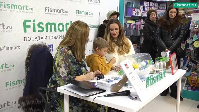 Розыгрыш призов от Fismart.ru смотреть онлайн
