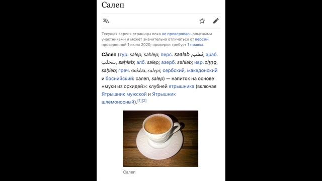 Еда в Стамбуле (От уличной еды до Nusr-Et и Nobu)