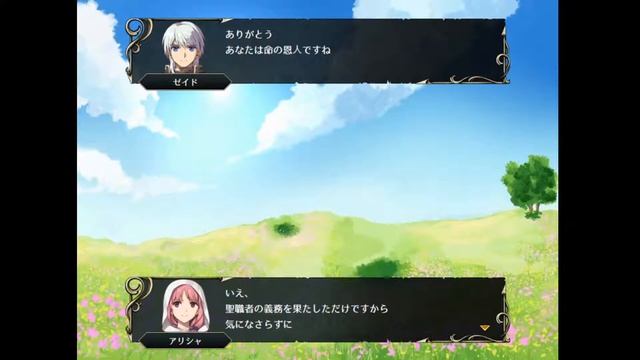 Vestaria Saga 1 (JP) - Chapter 1 (Turns 10-11) смотреть онлайн