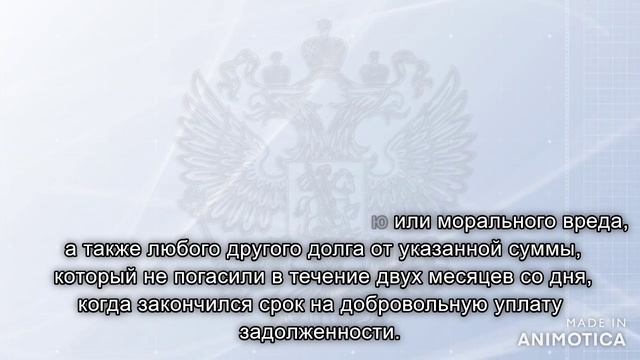 Новости законодательства смотреть онлайн