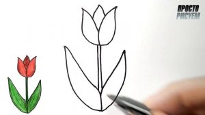 Лёгкий рисунок на 8 МАРТА