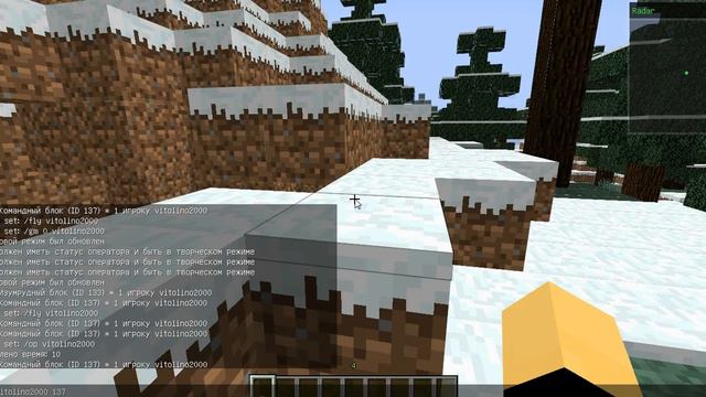 как зделать командный блок смотреть онлайн