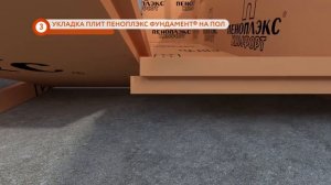 Утепление балкона и лоджии инструкция от ПЕНОПЛЭКС®