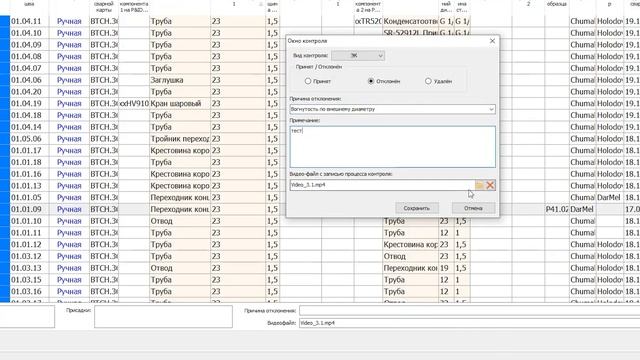 Datæch. Урок 3. Производство