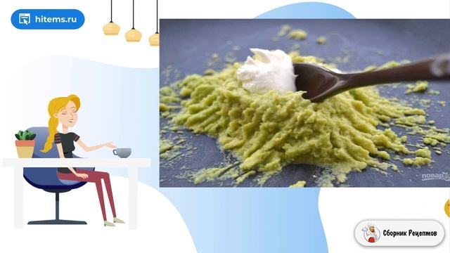 Сборник рецептов