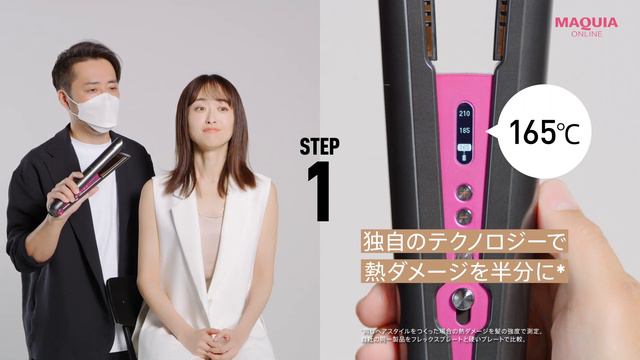 コードレスなのにパワフル。「ダイソン コラール」ならストレートヘアもニュアンスカールもこれ一台で叶う！ смотреть онлайн