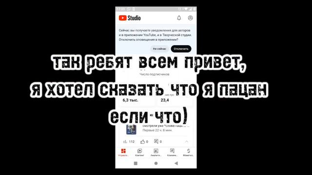 вот как и сказал " слова пацана дал!" пишите что ещё снимать)) буду очень рад почитать) смотреть онлайн