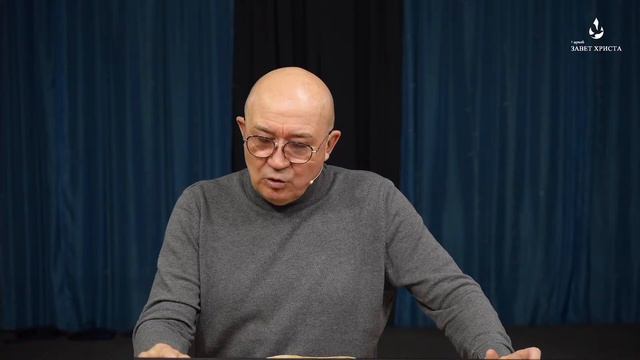 Откровение (2-часть). 29.12.23.