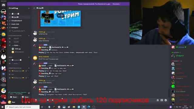 ВКЛЮЧАЮ ВЕБКУ НА 7 ЛАЙКОВ | РОБЛОКС СТРИМ | РАЗГОВАРИВАЕМ ПО ДИСКОРДУ | ИГРАЕМ С ПОДПИСЧИКАМИ смотреть онлайн