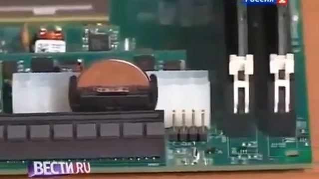 Российский процессор 'Эльбрус' оказался неуязвимым смотреть онлайн