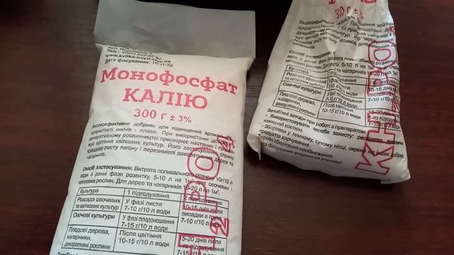 Дозировки и особенность внесения МОНОФОСФАТА калия под голубику. Ответы на вопросы. смотреть онлайн