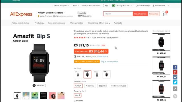 SMARTWATCH com WEAR OS e GPS agora por R$201 / Amazfit GTS 2 por R$994 (+ cupons de desconto) смотреть онлайн