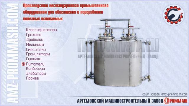 УСТАНОВКА ПНЕВМАТИЧЕСКОГО ДОЗИРОВАНИЯ ЖИДКОСТЕЙ смотреть онлайн