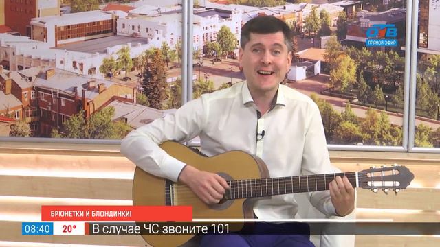 Брюнетки и блондинки смотреть онлайн