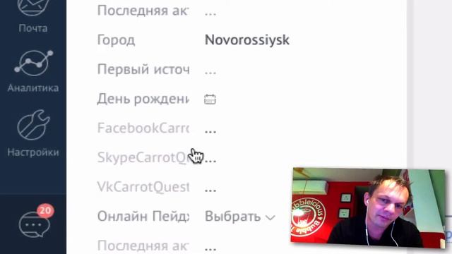 Как делать звонки в amoCRM смотреть онлайн