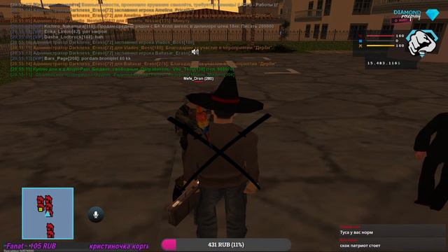 Главный Администратор | Diamond RP Ruby | SAMP | Sergey Rainbaw #35 смотреть онлайн