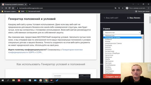 Веб-дизайн для всех