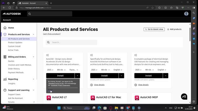 Autocad subscription смотреть онлайн