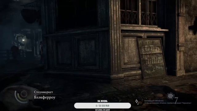 Thief Complete Edition