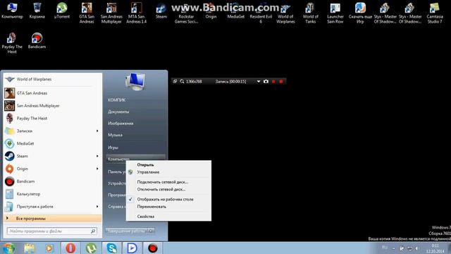 Как посмотреть свои данные о компе смотреть онлайн