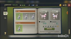 ГАЙД ДЛЯ НОВИЧКА! ЛЕГКИЙ СПОСОБ ПОЛУЧИТЬ "ВЕРНОГО ДРУГА"! (Days After)