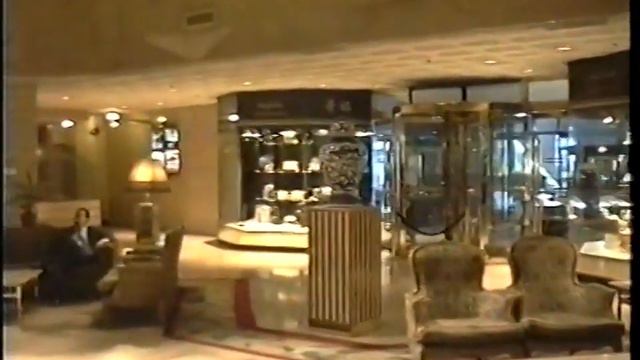 отель МИРАМАР, ГОН-КОНГ, 1994