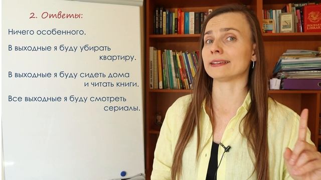 ГОВОРИ ПО-РУССКИ: разговорная практика / Russian conversational practice (Subtitles - ENG, RUS) смотреть онлайн