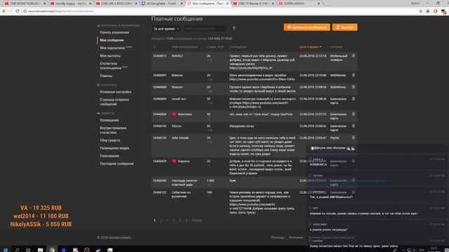 Dawg стрим Realm Royale, донатные видео... 23.06.18 смотреть онлайн