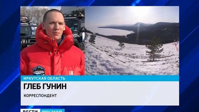 Автоэкспедиция «Полюс холода» пересекла Байкал смотреть онлайн