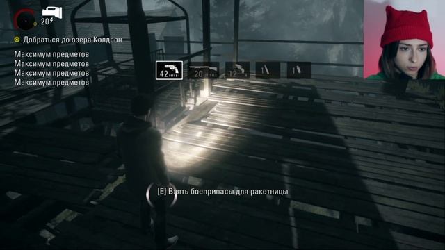 ФИНАЛОЧКА #13 Alan Wake Remastered смотреть онлайн