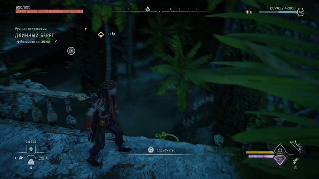 HORIZON FORBIDDEN WEST - #54 РУИНЫ ДЛИННЫЙ БЕРЕГ смотреть онлайн
