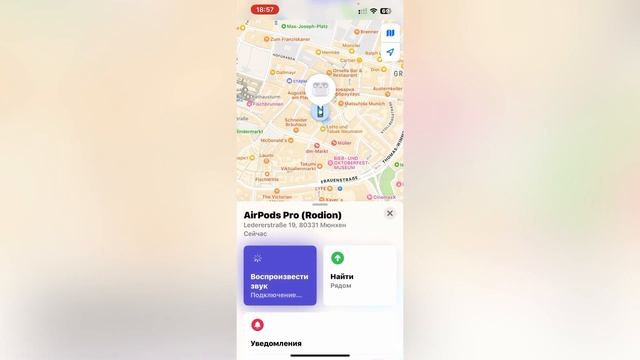 Airpods pro 2 обзор, фишки, звук! Удобства использования! смотреть онлайн
