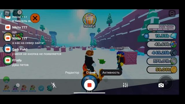 ??РАЗДАЧА ПЕТОВ В ПЕТ СИМУЛЯТОР Х!??