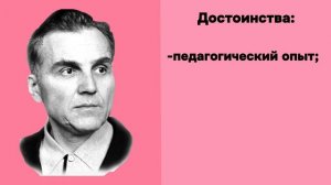 Сухомлинский: "Как воспитать настоящего человека"