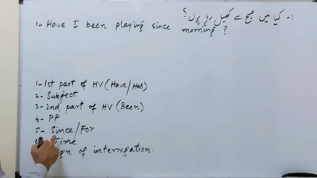 Eng 20: Present Perfect Continuous/Progressive Tense | Interrogative sentences смотреть онлайн