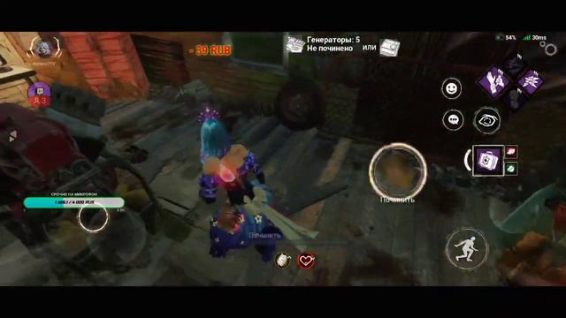 Маны и Сурвы | Залетай | Dead by Daylight Mobile смотреть онлайн