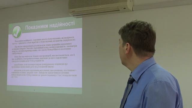 Семінар для споживачів ПАТ "Львівобленерго" щодо стимулюючого регулювання смотреть онлайн