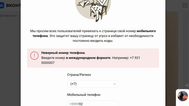 Ты лучший программист чем во vkontakte. С таким бы ты точно справился. смотреть онлайн