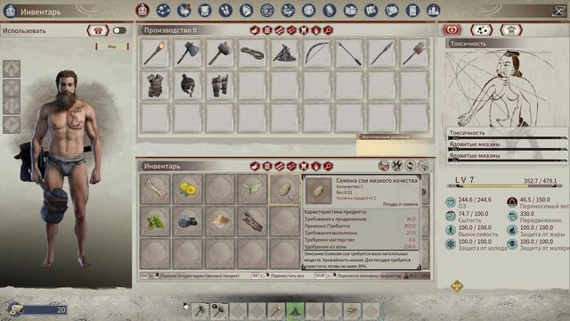 Myth of Empires - Новая игра выживание (Первый взгляд) смотреть онлайн
