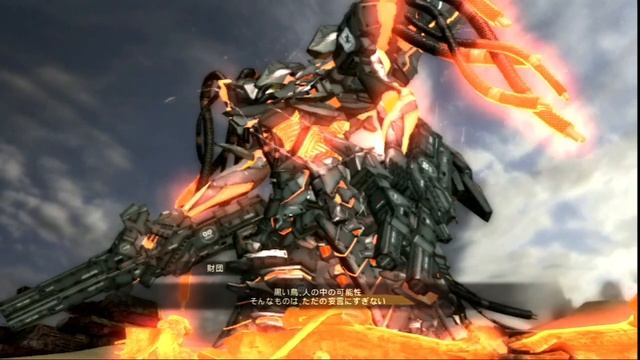 Armored Core Verdict Day - Final Mission смотреть онлайн