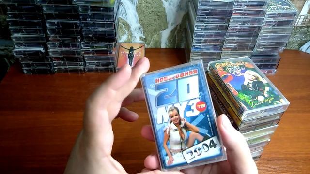 Моя коллекция аудиокассет. смотреть онлайн