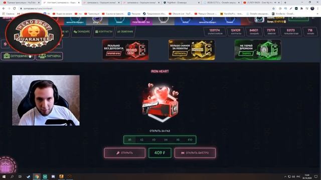 Дорога до 10 уровня фейсит. Играем со зрителями. Розыгрыши. Стрим CSGO смотреть онлайн