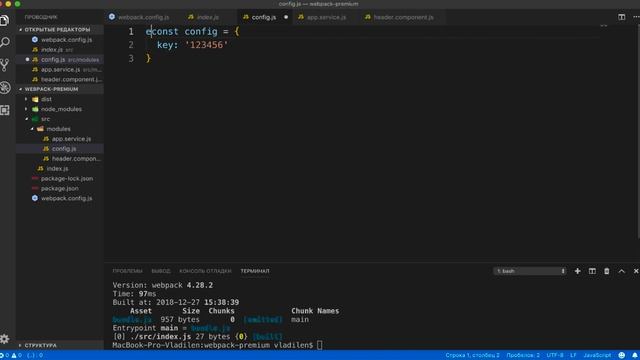 Урок 2. Webpack 4+. Модули и оптимизация сборки смотреть онлайн
