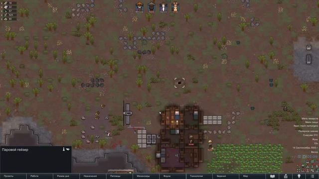 Прохождения Rimworld от друга 1