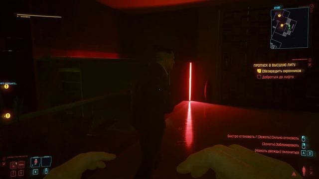 Прохождение Cyberpunk 2077 — Часть 5: Пропуск в ВЫСШУЮ ЛИГУ ✪ PC смотреть онлайн