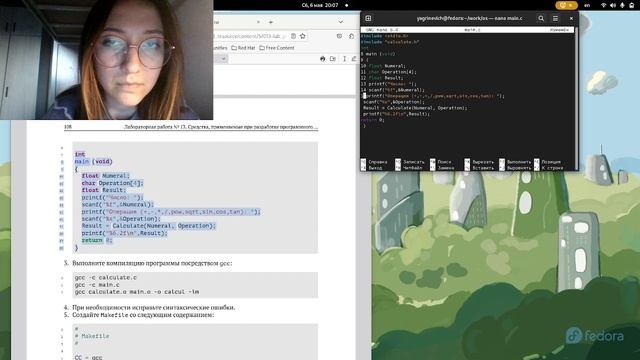 lab13 смотреть онлайн