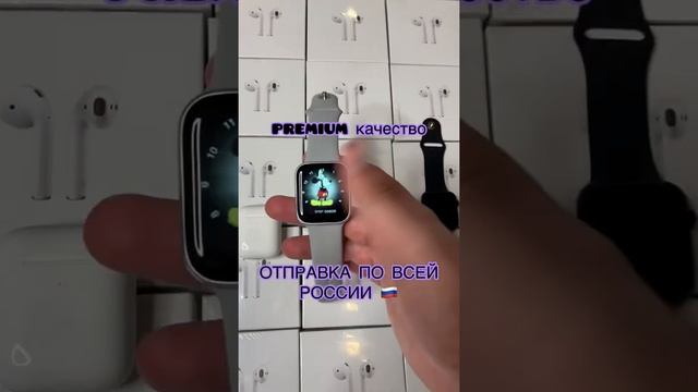 Наушники и Смарт часы смотреть онлайн